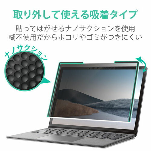 ��10�ĥ��åȡ� ���쥳�� EF-MSL4PFNS2 Surface Laptop 4 �Τ������ɻߥե��륿�� Laptop4 �����ե����� ��åץȥå� �վ��ݸ� �ե���� �Τ������ɻߥե��륿 �ʥΥ�������� 13.5����� ELECOM ��˥��� ��Х��� �Τ������ɻߥե���� ���å��ѥͥ��б� ����̵��