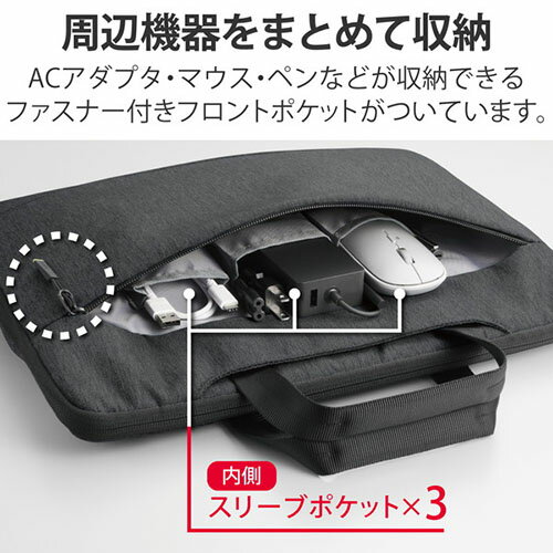 【正規代理店】 エレコム BM-IBMSL2115BK Surface Laptop 4 用 インナーバッグ 15インチ サーフェイス ラップトップ 15inch ブラック ELECOM アクセサリー カバー 収納 周辺機器 バッグ タブレットケース カジュアル生地 コンパクト 内側起毛素材 送料無料