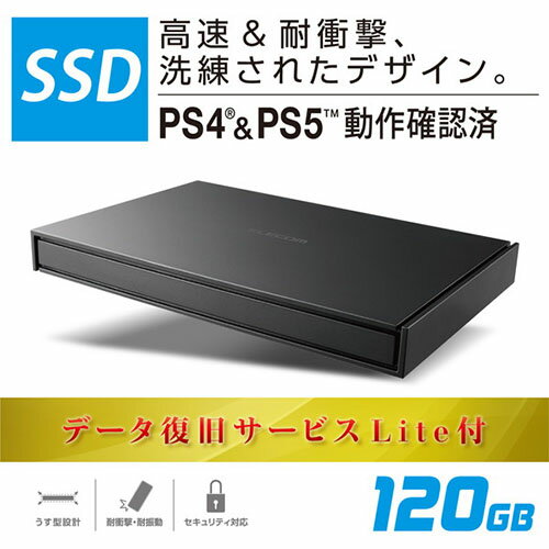 【3個セット】 エレコム ESD-EJ0120GBKR 外付けSSD ポータブル 120GB データ復旧サービスLite付 外付け USB3.2(Gen1)対応 ブラック ESD-EJRシリーズ Windows11 対応 1年保証 送料無料 - Image 2
