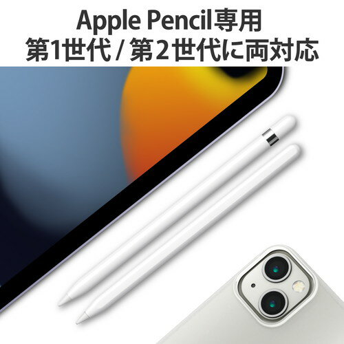 ����������Ź�� ���쥳�� P-TIPAP01 Apple Pencil ���� �򴹥ڥ��� 2������ ��1���塢��2����ξ���˻��Ѳ�ǽ (iPad�ˤ�ɬ���վ��ݸ�ե�����Ž�äƤ����Ѥ�������) ���åץ�ڥ󥷥� �ڥ���� ���å��ڥ�� ��°�� �˺� ����1mm �ۥ磻�� ELECOM ����̵��