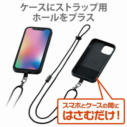 ウルマックス 楽天市場店の【10個セット】 エレコム P-STHNECBK スマホ 汎用 外付け ストラップホール 挟み込みシート ストラップ ネックストラップ 付き スマホ用 ネックストラップ付き ブラック ELECOM 落下 携帯電話 家電 防止 スマートフォン スマホベルト スマホ汎用 アクセサリ 送料無料｜アングル2