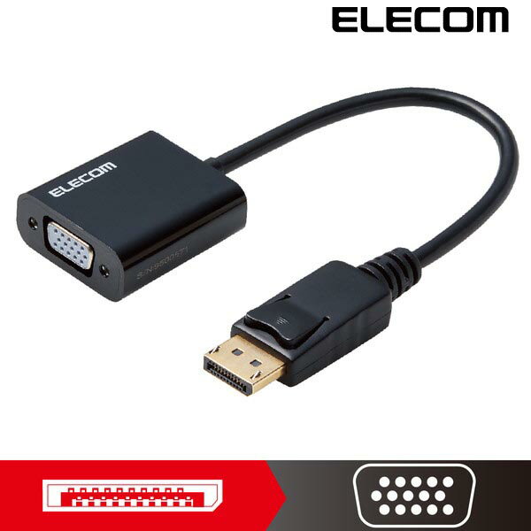 【正規代理店】 エレコム AD-DPVGABK 変換アダプタ DISPLAYPORT-VGA ブラッ ...