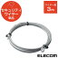 Ź 쥳 ESL-W3022 ƥå 磻䡼Τ ( 3.0m 2.2mm ) 磻䡼 ELECOM