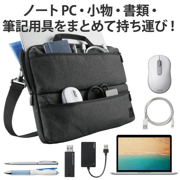 【10個セット】 エレコム BM-IBHCH14NBK ノートパソコン ケース 14.0 inch ショルダーベルト付き インナーバッグ ノートPC ケース バッグ リサイクル素材 横型 取っ手付き ショルダーベルト付き 手提げ 撥水 14.0インチ ブラック 送料無料