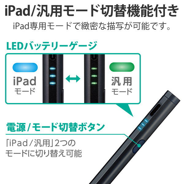 ��10�ĥ��åȡ� ���쥳�� P-TPACSTHY01BK ���ż��ϥ��֥�å� ���å��ڥ� �������饹 ���ż� iPad�⡼�ɡ����ѥ⡼������ �ѡ���ꥸ����������б� �������� USB-C���� �ڥ���򴹲�ǽ �֥�å� ELECOM 1ǯ�ݾ� �������饹�ڥ� ���ż����å��ڥ� �������� ����̵��
