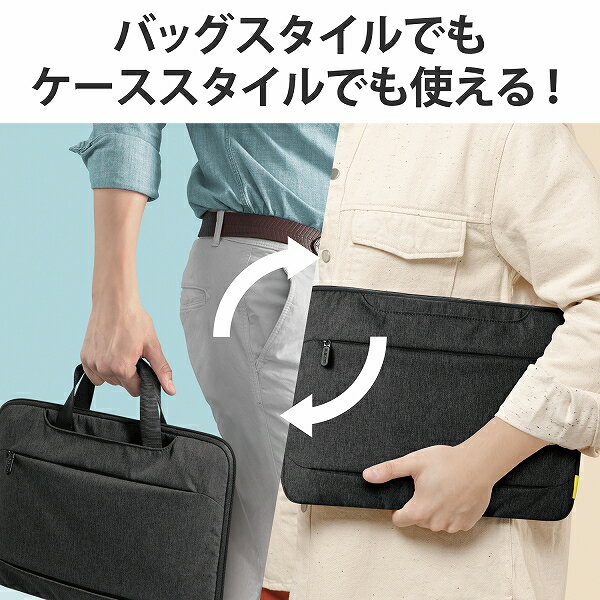 【2個セット】 エレコム BM-IBCH15NBK ノートPC ケース 15.6インチ ハンドル付き インナーバッグ 2wayカジュアル ノート パソコン ポケット付 撥水加工 15.6 ブラック ELECOM ケーブル ノートパソコン対応 ハンドル付 パソコンケース 送料無料