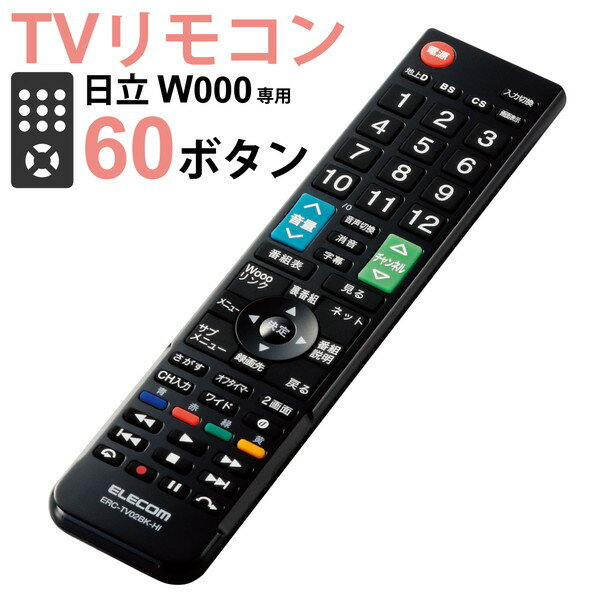 Ź 쥳 ERC-TV02BK-HI ƥӥ⥳ Ω Woooб פǤȤ 䤹ʸ 䤹ܥ Netflix / YouTubeб ֥å