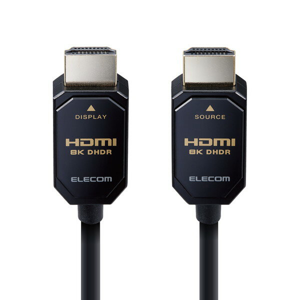 【正規代理店】 エレコム DH-HDLO21A05BK HDMIケーブル Ultra High Speed HDMI アクティブオプティカル 5m 8K 60p / 4K 120p 金メッキ (タイプA・19ピン - タイプA・19ピン) 外部電源不要 長尺 ブラック