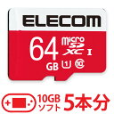 【正規代理店】 エレコム GM-MFMS064G micro