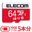 【正規代理店】 エレコム GM-MFMS064G microSD XCカード NINTENDO SWITCH TM 検証済み 64G UHS-I U1 Class10 ニンテンドースイッチ