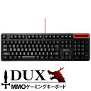  エレコム TK-DUX30BK ハードウェア マクロ 搭載“DUX”MMO ゲーミング キーボード エントリーモデル Windows11 対応