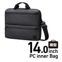 【正規代理店】 エレコム BM-IBHCH14NBK ノートパソコン ケース 14.0 inch ショルダーベルト付き インナーバッグ ノートPC ケース バッグ リサイクル素材 横型 取っ手付き ショルダーベルト付き 手提げ 撥水 14.0インチ ブラック 送料無料(2)