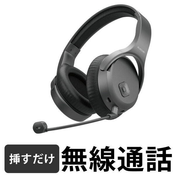  エレコム HS-HPW01BK ヘッドホン ヘッドセット ワイヤレス 無線2.4GHz ( 有線 3.5mm 接続可能 ) 無指向性 マイク付き ステレオ 両耳 オーバーヘッドタイプ 16時間連続使用 ブラック