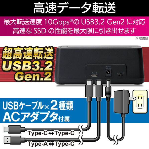 ��5�ĥ��åȡ� �����ƥå� LGB-1BSTUC HDD SSD ������� USB3.2Gen2 1BAY �� USB3.2Gen2�б� Windows11 �б� ELECOM 1ǯ�ݾ� �꡼���� �֥�å� �ɥ饤�֥����� ����̵��