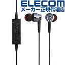 エレコム 【正規代理店】 エレコム LBT-RH1000BK イヤホン Bluetooth ヘッドホン 耳栓 ワイヤレス Musicians Reference 10.0mm RH1000 ブラック インナーイヤー Bluetoothヘッドホン Bluetoothイヤホン シェアリング BASSブースト