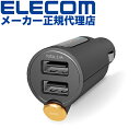 【正規代理店】 エレコム LAT-FMBTB03BK FM トランスミッター 高音質 重低音 Bluetooth USB×2ポート 2.4A おまかせ充電 1年間保証 ブラック FMトランスミッター / USB2ポート付 重低音モード付 / 4チャンネル /