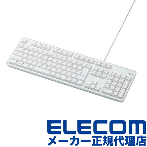 【正規代理店】 エレコム TK-FCM104WH キーボード 有線 有線キーボード メンブレン フルキーボード フルサイズ ホワイト 高耐久 排水機能 109キー 日本語配列 Windows11
