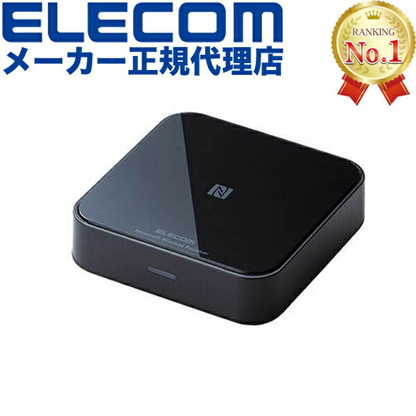 【正規代理店】 エレコム LBT-AVWAR501BK Bluetoothオーディオレシーバー ブル ...