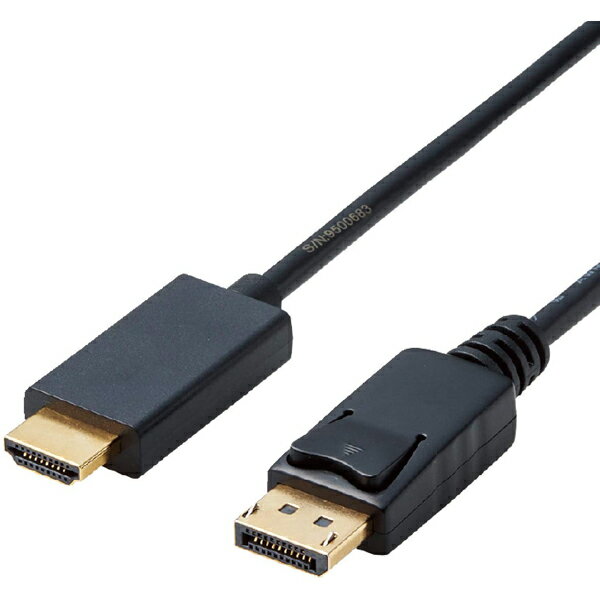 【正規代理店】 エレコム CAC-DPHDMI20BK ディスプレイケーブル ケーブル モニター ディスプレイ DisplayPort 用 HDMI 変換 - ディスプレイポート Win 2m ブラック Windows11 対応 ELECOM 配線 映像変換ケーブル 映像 変換ケーブル 接続
