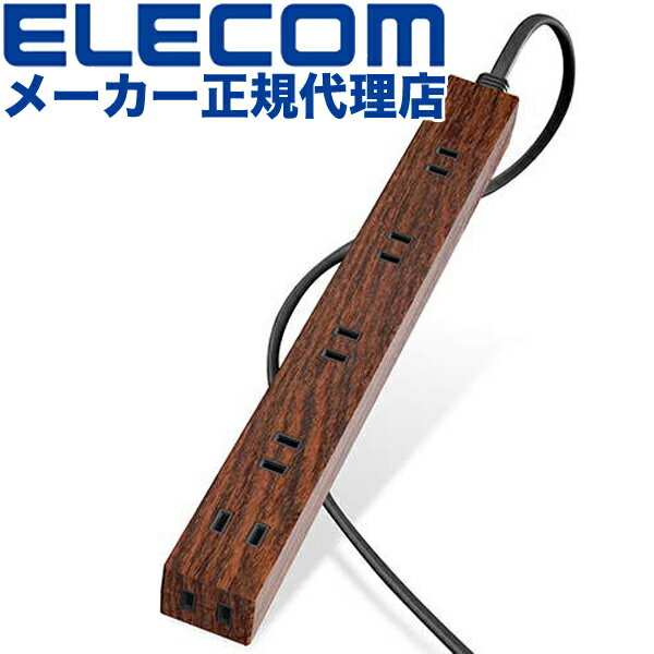 【正規代理店】 エレコム ECT-0201W 電源タップ 木目 柄 スリムタップ 雷ガード内蔵 コードタップ コンセント 延長コード タップ OAタップ 延長ケーブル コード 広ータップ 雷ガード 6個口 1.0m ウォルナット材