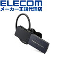 【正規代理店】 エレコム LBT-HSC20MPBK Bluetooth ワイヤレス ハンズフリー ヘッドセット ブルートゥース