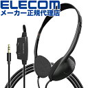 エレコム 【正規代理店】 エレコム EHP-TV11O3BK TV テレビ 用 ヘッドホン スタンダード オーバーヘッドタイプ ステレオ ヘッドホン オーバーヘッド φ30mmドライバー Affinity sound コード 3.0m ブラック