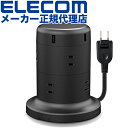 【正規代理店】 エレコム ECT-0620BK 