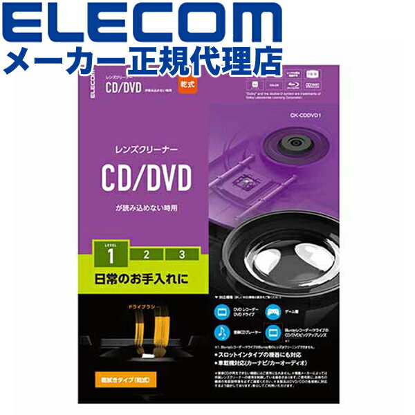 Ź 쥳 CK-CDDVD1 DVD󥺥꡼ʡ CD ץ쥤䡼 ɥ饤 ȥ֥  ۤ ꡼˥ 顼 ͽ 50Ѳǽ