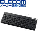 【正規代理店】 エレコム TK-FCM107KBK 有線キーボード コンパクトサイズ 有線 薄型 コンパクトキーボード メンブレン式 抗菌 ブラック Windows11 対応