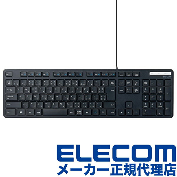 【正規代理店】 エレコム TK-FCM108KBK キーボード 有線 有線キーボード メンブレン フルキーボード フ..