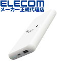 【正規代理店】 エレコム DE-C38-10000WF モバ