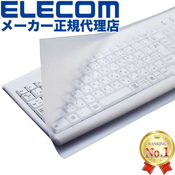 マジックキーボード 2 ケース Apple Magic Keyboard 2 専用 カバー マジック キーボード 用 MLA22J/A 高級感 レザー風 オシャレ スリム スリーブ ケースカバー ipad キーボードケース 送料無料