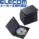 【正規代理店】 エレコム CCD-DVD03BK トールケース ディスクケース 1枚収納 10個 標準サイズ 1枚収納 CD DVD BD Blu-ray ブルーレイ CDケース DVDケース BDケース Blu-rayケース ブルーレイケース DVDトールケース ケース