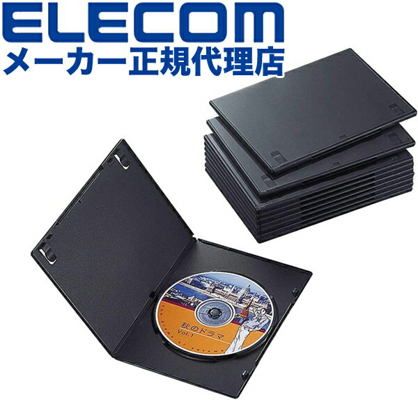 【正規代理店】 エレコム CCD-DVDS03BK トールケ