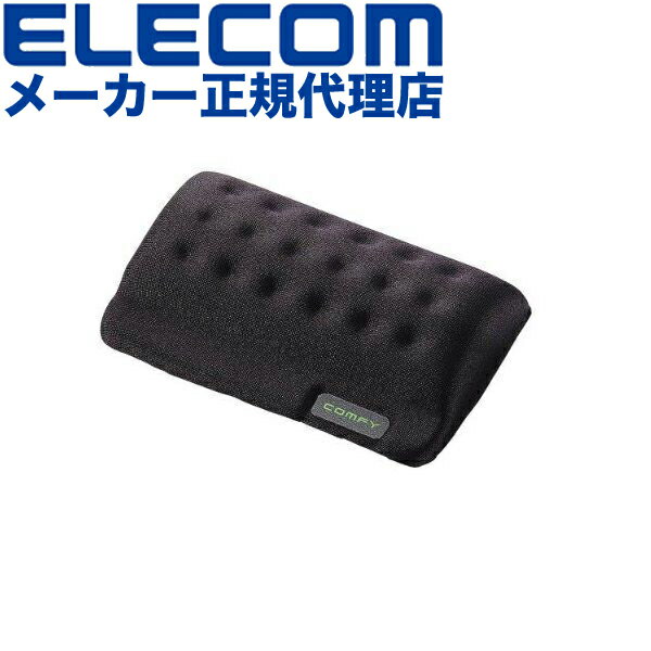 【正規代理店】 エレコム MOH-013BK リストレスト COMFY マウス シングル ブラック カンフィー ポリウレタン 疲労低減