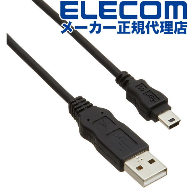 【正規代理店】 エレコム USB-ECOM520 USBmi