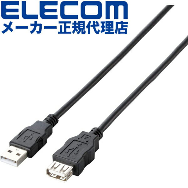 4ĥåȡۥ쥳 U2C-JE50BK RoHS&Ķθѥå USBĹ֥ USB2.0 A-A᥹ 5m ֥å M USB2.0Ĺ֥ A-A᥹  ֥å