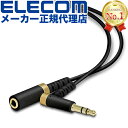 【正規代理店】 エレコム EHP-35ELS30BK イヤホ