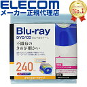【2個セット】エレコム CCD-NIWB240ASO 不織布ディスクケース Blu-ray DVD CD 対応 Blu-rayケース DVDケース CDケース ...