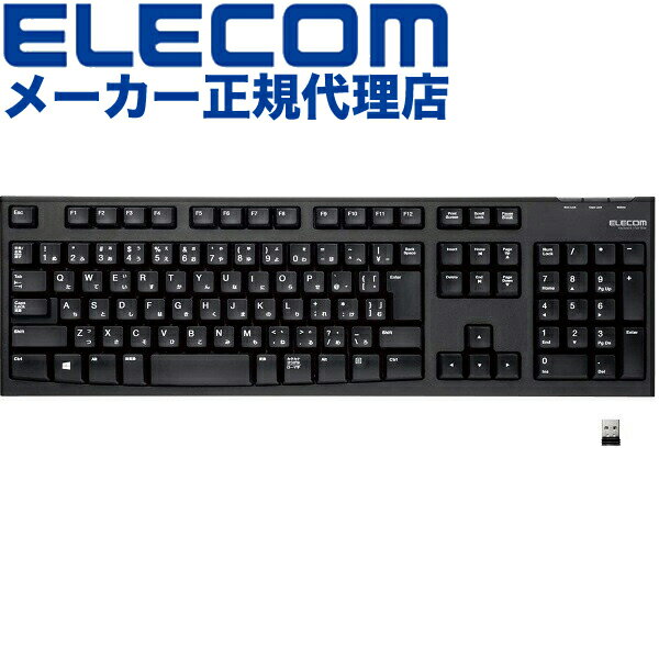 【正規代理店】 エレコム TK-FDM063TBK キーボード ワイヤレス ワイヤレスキーボード メンブレン フルキーボード フルサイズ ブラック 高耐久 無線 無線キーボード Wii PS5 高耐久