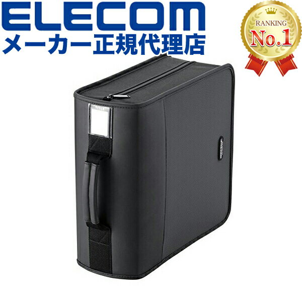 【正規代理店】 エレコム CCD-SS320BK ディスクファイル 320枚収納 セミハード ファス ...
