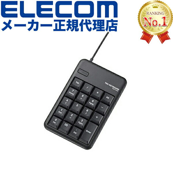 【正規代理店】 エレコム TK-TCM012BK テンキー 有線 テンキーパッド テンキーボード メンブレン 2ポート USB2.0HUB ブラック USBポート TK-TCM012 高耐久 Windows11