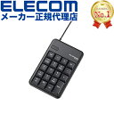 【正規代理店】 エレコム TK-TCM012BK テンキー 有線 テンキーパッド テンキーボード メンブレン 2ポート USB2.0HUB ブラック USBポート TK-TCM012 高耐久 Windows11