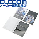 【2個セット】エレコム CCD-DPD30BK ディスクケース 省スペース CD DVD 1枚収納 30枚パック ブラック 市販デイスク圧縮ケース 30枚 /