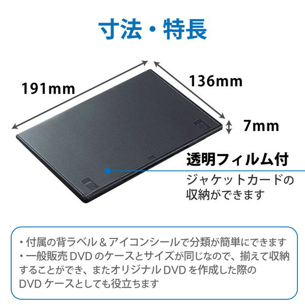 ����������Ź�� ���쥳�� CCD-DVDS03BK �ȡ��륱���� DVD BD �б� ����� 1���Ǽ 10�ĥ��å� CD������ DVD������ DVD�����ȡ��륱���� ( 10��ѥå� �֥�å� ) ����̵��