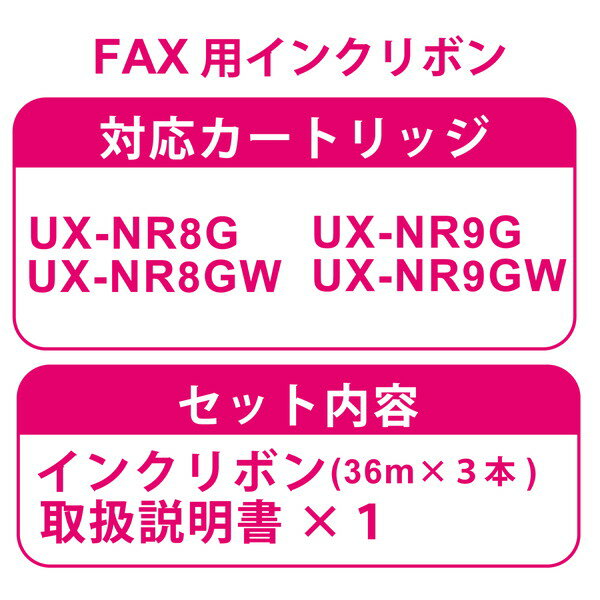 【正規代理店】 エレコム FAX-UXNR8G...の紹介画像2