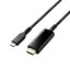 【正規代理店】 エレコム MPA-CHDMIS20BK USB Type-C to HDMI 変換 ケーブル 2m 4K 60Hz 断線に強い 高耐久 【Windows PC Chromebook MacBook Pro / Air iPad Android USB-C デバイス各種対応】 ブラック