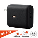 【正規代理店】 エレコム DE-AC06-5000BK モバイルバッテリー コンセント一体型 5000mAh 12W 出力( USB A ×2) 2台同時充電可 【 iPhone AirPods Android スマホ 各種対応 】 ブラック