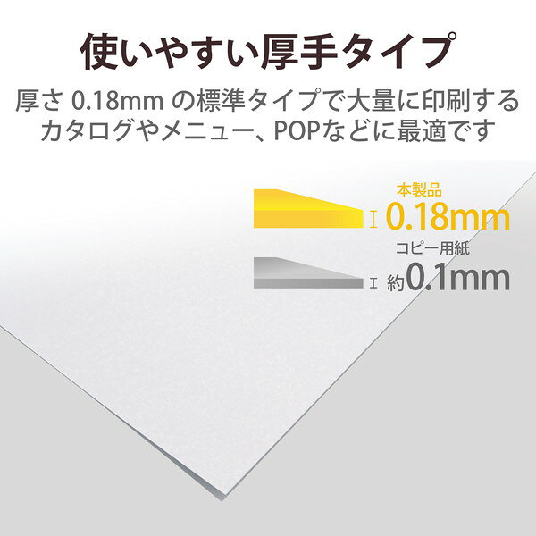 【正規代理店】 エレコム ELK-GANA450 レーザー用紙 レーザープリンタ用 両面 セミ光沢紙 厚手 A4サイズ セミ光沢 お探しNo. D356 50枚 ELECOM 用紙 光沢 両面セミ光沢紙 光沢紙 写真 プリント フォト 写真用紙 フォト用紙 オフィス 消耗品 コピー用紙 送料無料