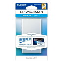 【正規代理店】 エレコム AVS-A23UCTCR Walkman A 2023 NW-A300 シリーズ 用 ソフトケース ウォークマン カバー 極み クリア...